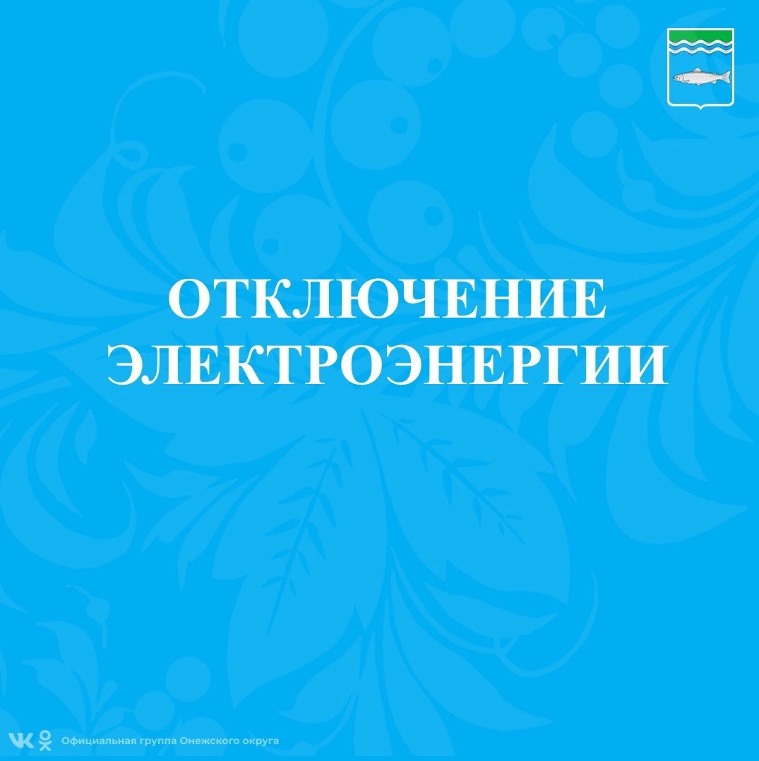 Телефонограмма.