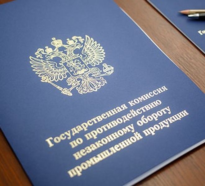 О содействии в противодействии незаконному обороту средств защиты растений.