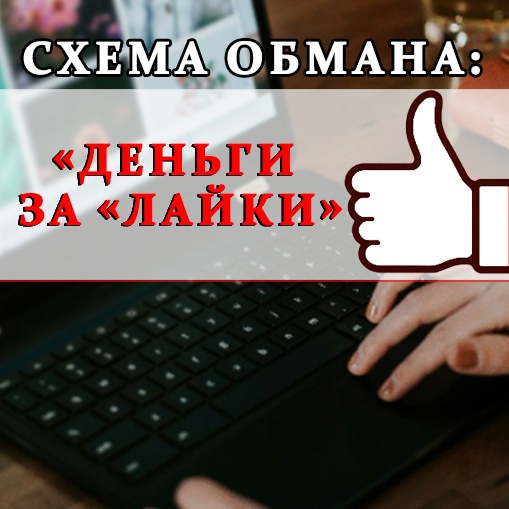 Ищете удаленную работу❓ Будьте осторожны!.