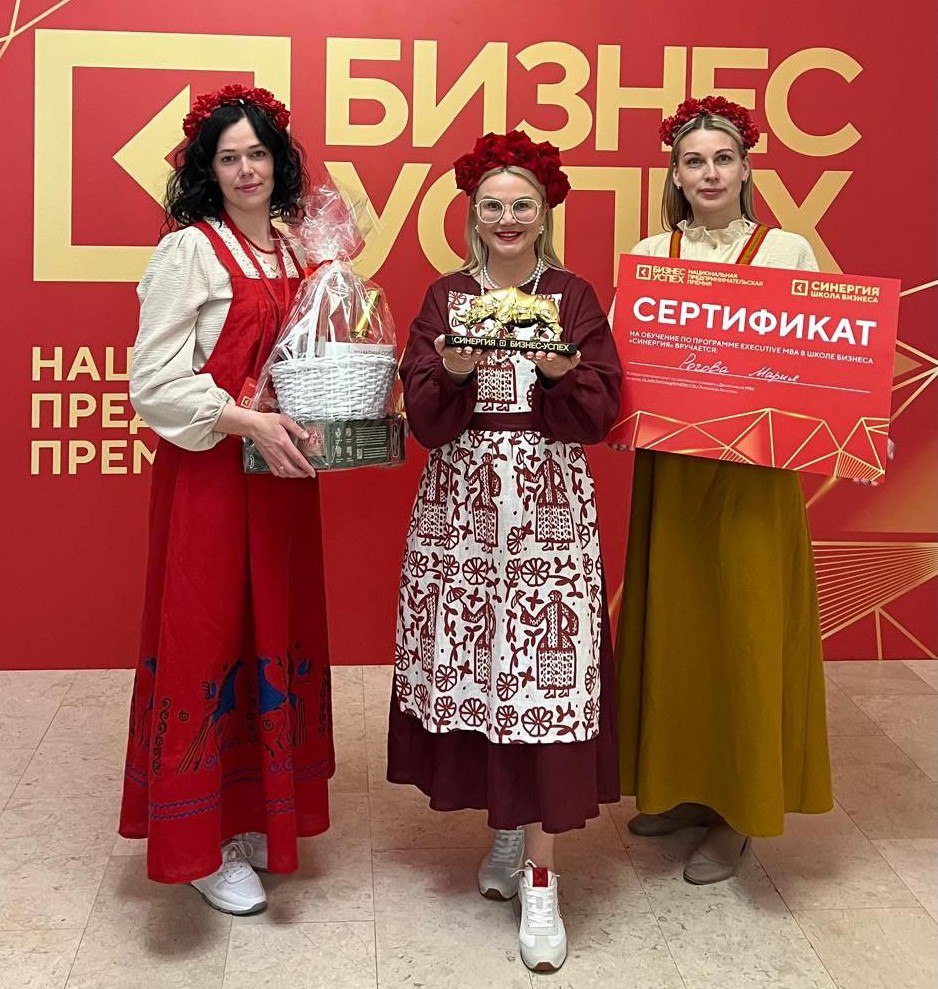 Производитель Поморья победил на федеральном этапе премии «Бизнес-успех».