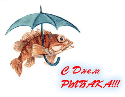 Уважаемые жители Онежского округа, дорогие рыбаки и все, для кого рыбалка – не просто хобби, а часть жизни!.