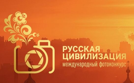 Конкурс.