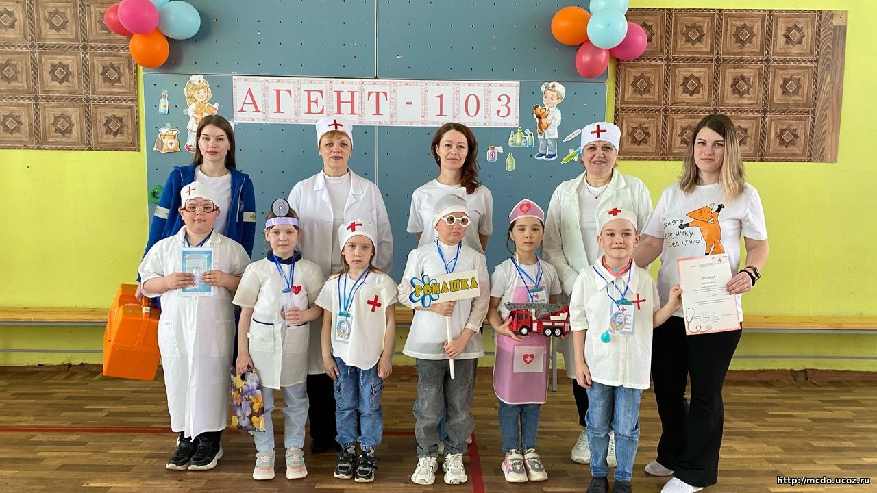 Районная познавательно-спортивная игра &quot;Агент - 103&quot; для детей старшего дошкольного возраста.