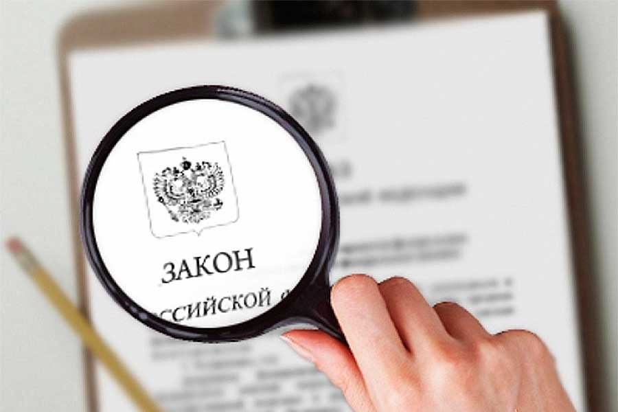 Руководителям организаций и предприятий.