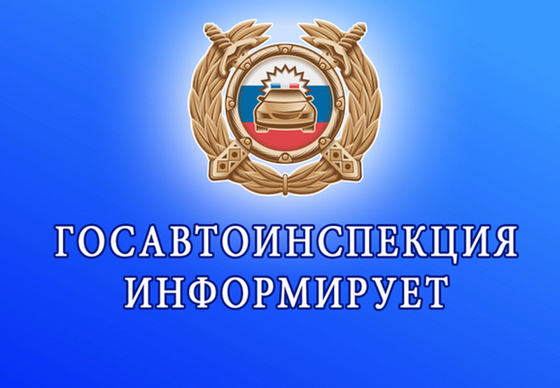 Профилактика детского дорожно-транспортного травматизма.
