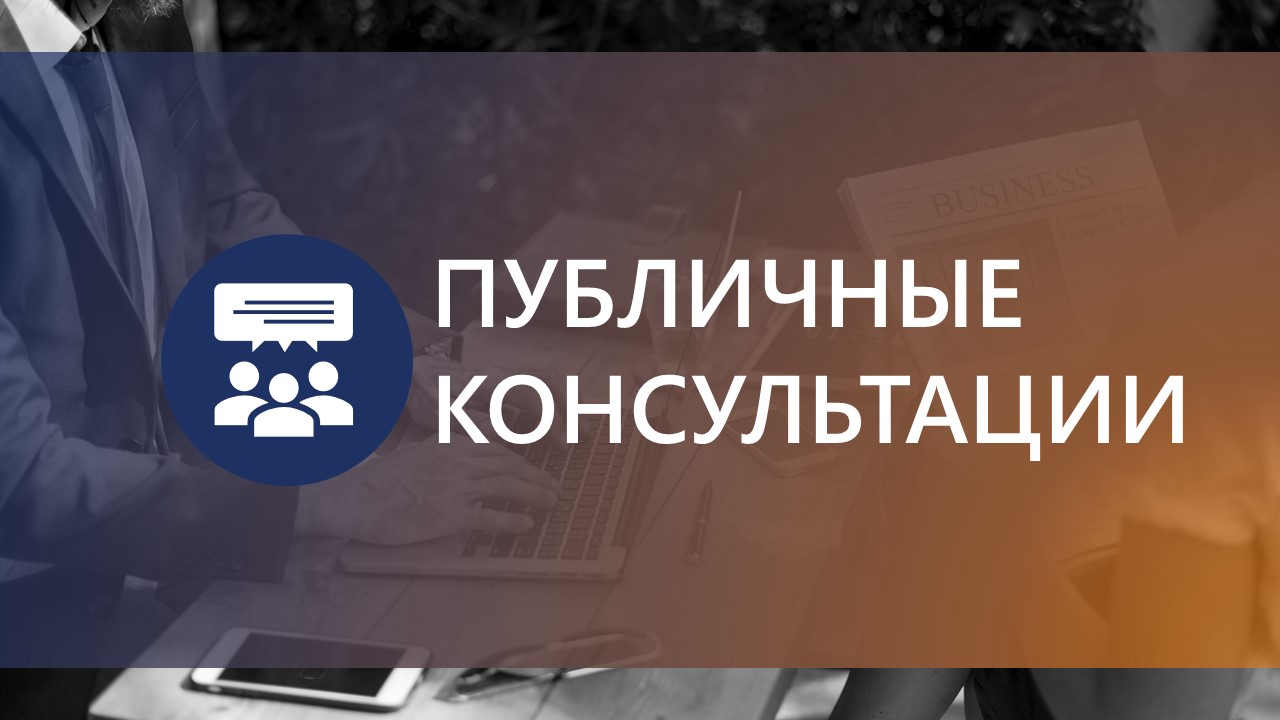 Извещение.