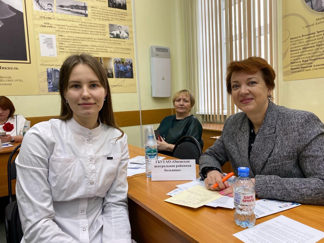 Конференция работодателей.