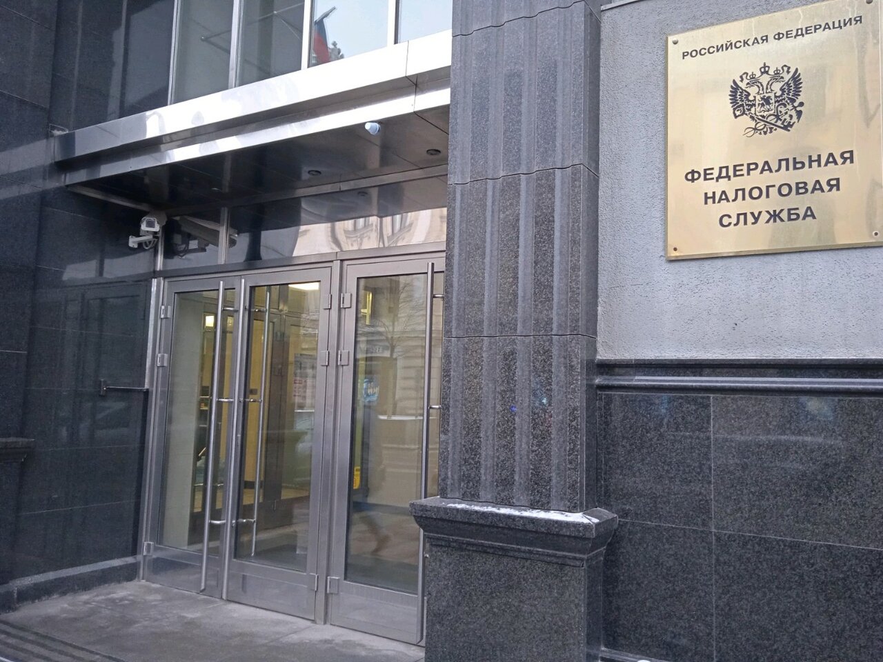 УФНС России по Архангельской области и НАО информирует.