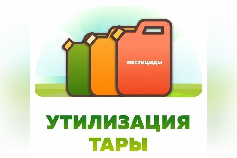 Охрана окружающей среды.