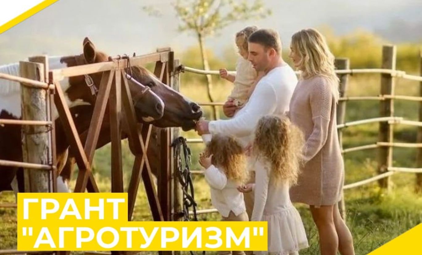 Начало приема заявочной документации для предоставления грантов «Агротуризм» в 2026 году.