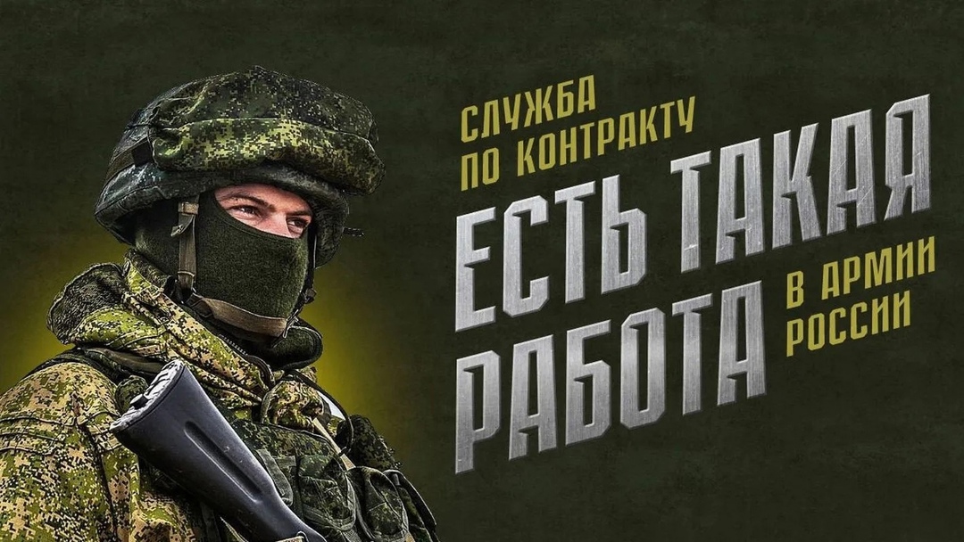 Жителям Онежского округа рассказали о службе по контракту.