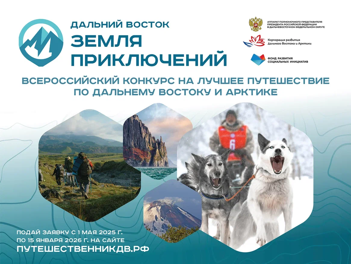 На старт, внимание, марш!.
