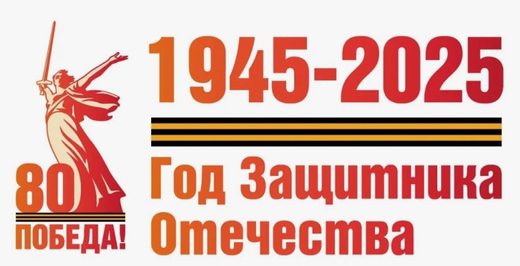 Предлагаем Вам разместить символику.