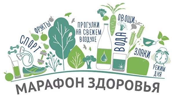 Всероссийский онлайн-марафон «Здоровая почва: переход на биозащиту и биопитание растений для выгоды».