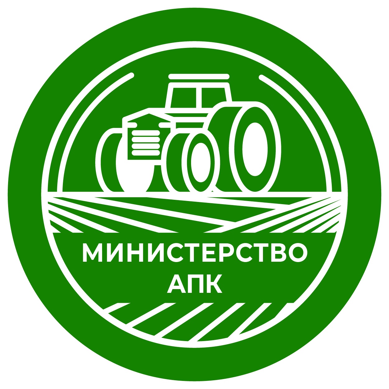 Министерство АПК и торговли Архангельской области сообщает о недопущении фактов использования при высеве.
