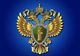 Онежская межрайонная прокуратура разъясняет.