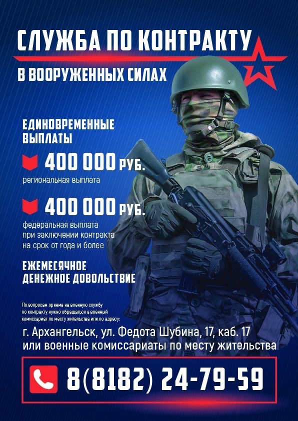 ОБЪЯВЛЕНИЕ.