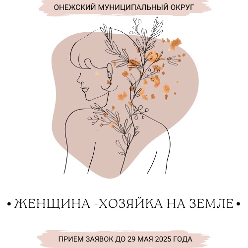 Конкурс.