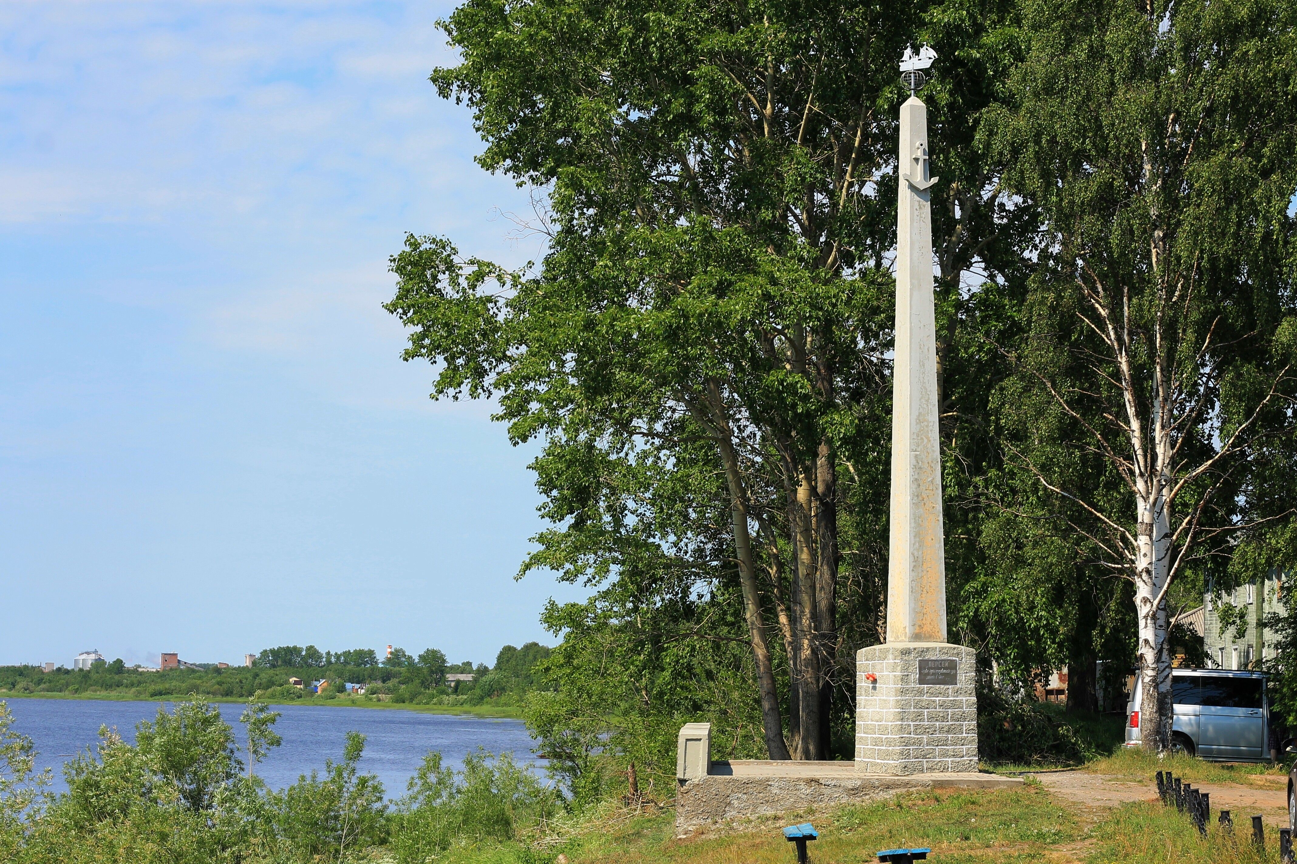 Памятник «Персей».