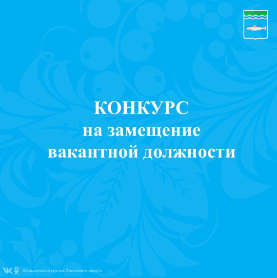 Внимание, конкурс!. Внимание, конкурс!.