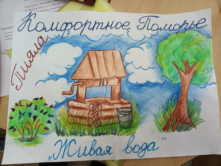 В Онежском округе в 2025 году в рамках регионального проекта «Комфортное Поморье» будут реализованы два флагманских проекта. В Онежском округе в 2025 году в рамках регионального проекта «Комфортное Поморье» будут реализованы два флагманских проекта.