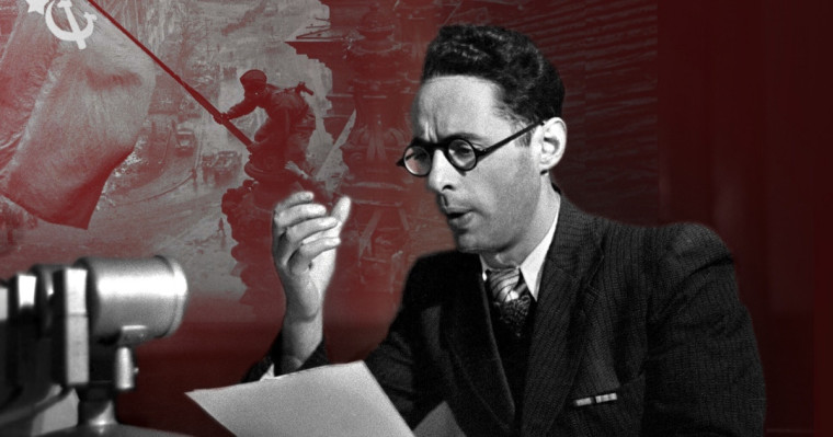 Акция «Хроника». Акция «Хроника».