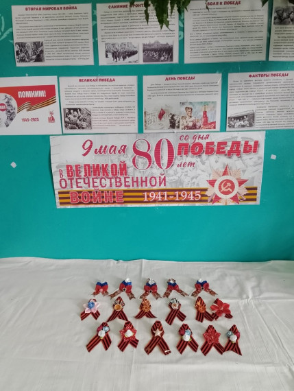 В Нименьгском КДЦ прошла выставка " Георгиевская лента". В Нименьгском КДЦ прошла выставка " Георгиевская лента".