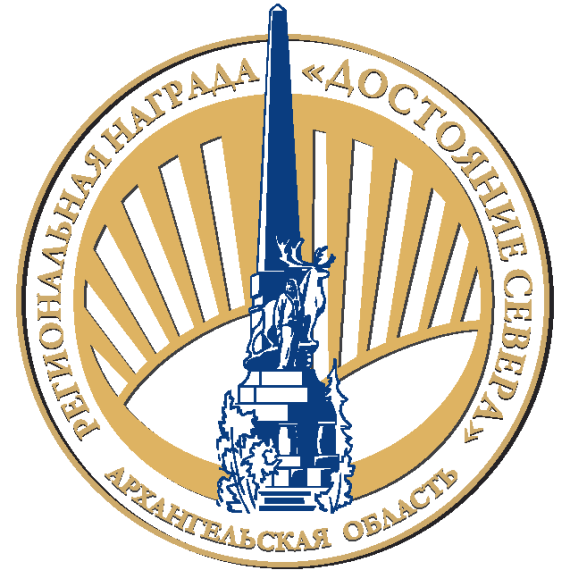 Достояние Севера. Достояние Севера.